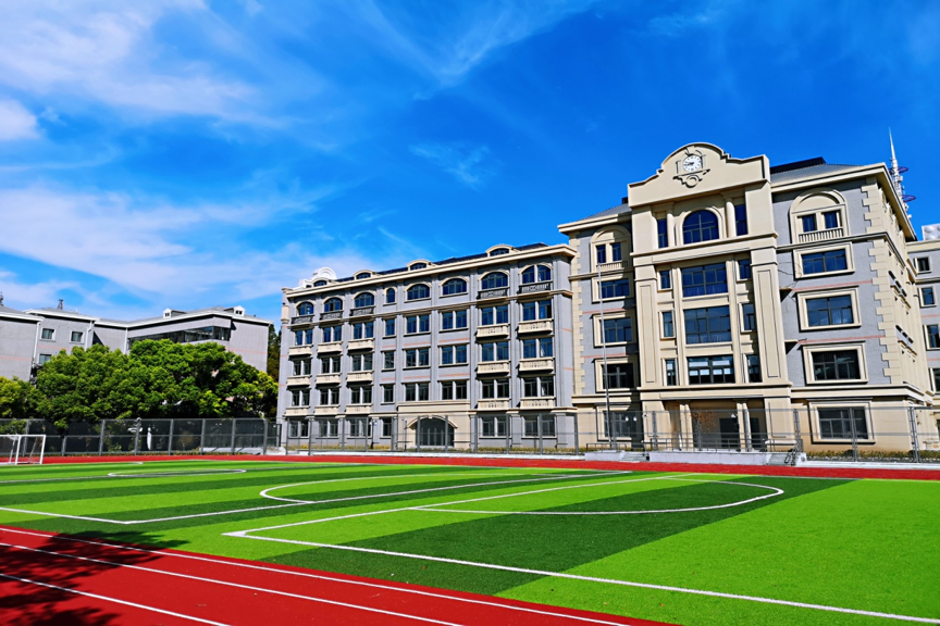 以科为媒打造体育课堂上海市宝山中学创建特色普通高中实践研讨活动